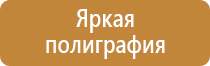 гост по планам эвакуации 2022 с изменениями