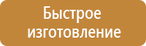 журнал выполнения работ в строительстве общий