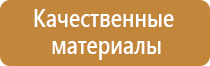 журнал выполнения работ в строительстве общий