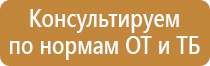 информационный стенд района