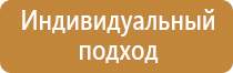 информационный стенд района