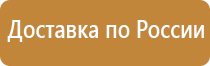 информационные стенды терроризм