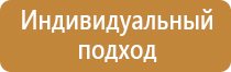 информационные стенды терроризм